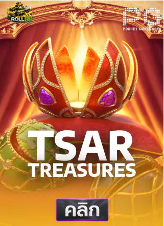 PG-Tsar-treasures-ทดลองเล่นสล็อต-roll88