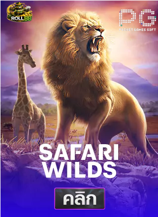 PG-Safari-wilds-ทดลองเล่นสล็อต-roll88
