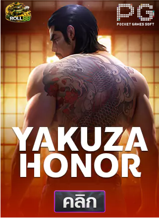 PG-Yakuza Honor-ทดลองเล่นสล็อต-roll88