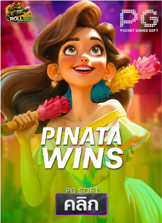 PG-Pinata-wins-ทดลองเล่นสล็อต-roll88