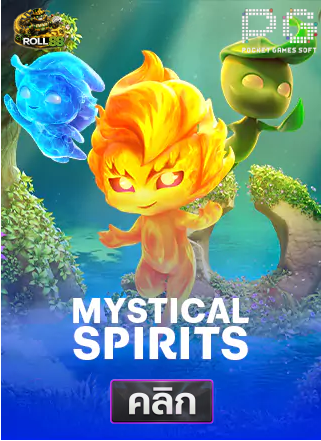 PG-Mystical-spiris-ทดลองเล่นสล็อต-roll88