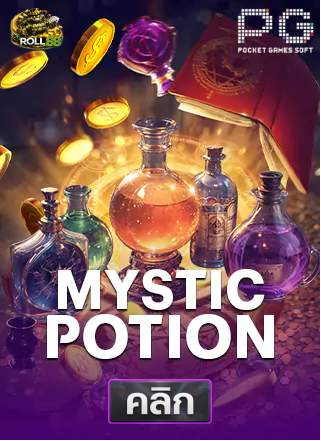 PG-Mystic-potion-ทดลองเล่นสล็อต-roll88