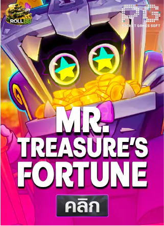 PG-Mr.-Treasure’s-Fortune-ทดลองเล่นสล็อต-roll88