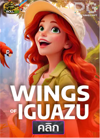 PG-Wings-of-Iguazu-ทดลองเล่นสล็อต-roll88