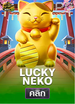 PG-Lucky-neko-ทดลองเล่นสล็อต-roll88