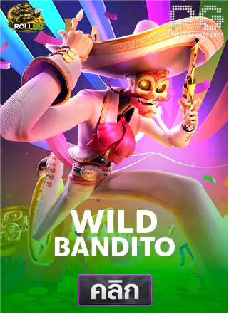 PG-Wild-Bandito-ทดลองเล่นสล็อต-roll88