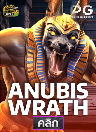 PG-Anubis-Wrath-ทดลองเล่นสล็อต-roll88