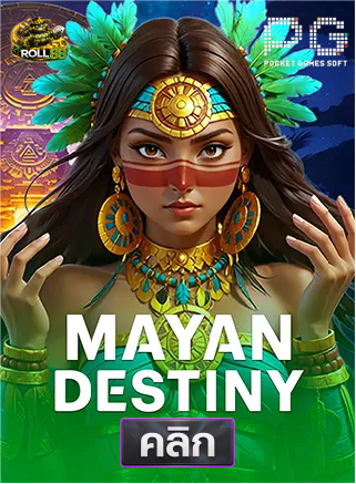 PG-Mayan-Destiny-ทดลองเล่นสล็อต-roll88
