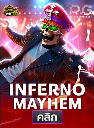 PG-Inferno-Mayhem-ทดลองเล่นสล็อต-roll88