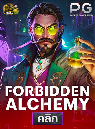 PG-Forbidden-Alchemy-ทดลองเล่นสล็อต-roll88